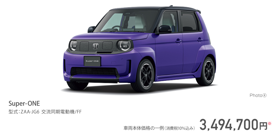 キャンペーン | 静岡県 Honda Cars 総合サイト