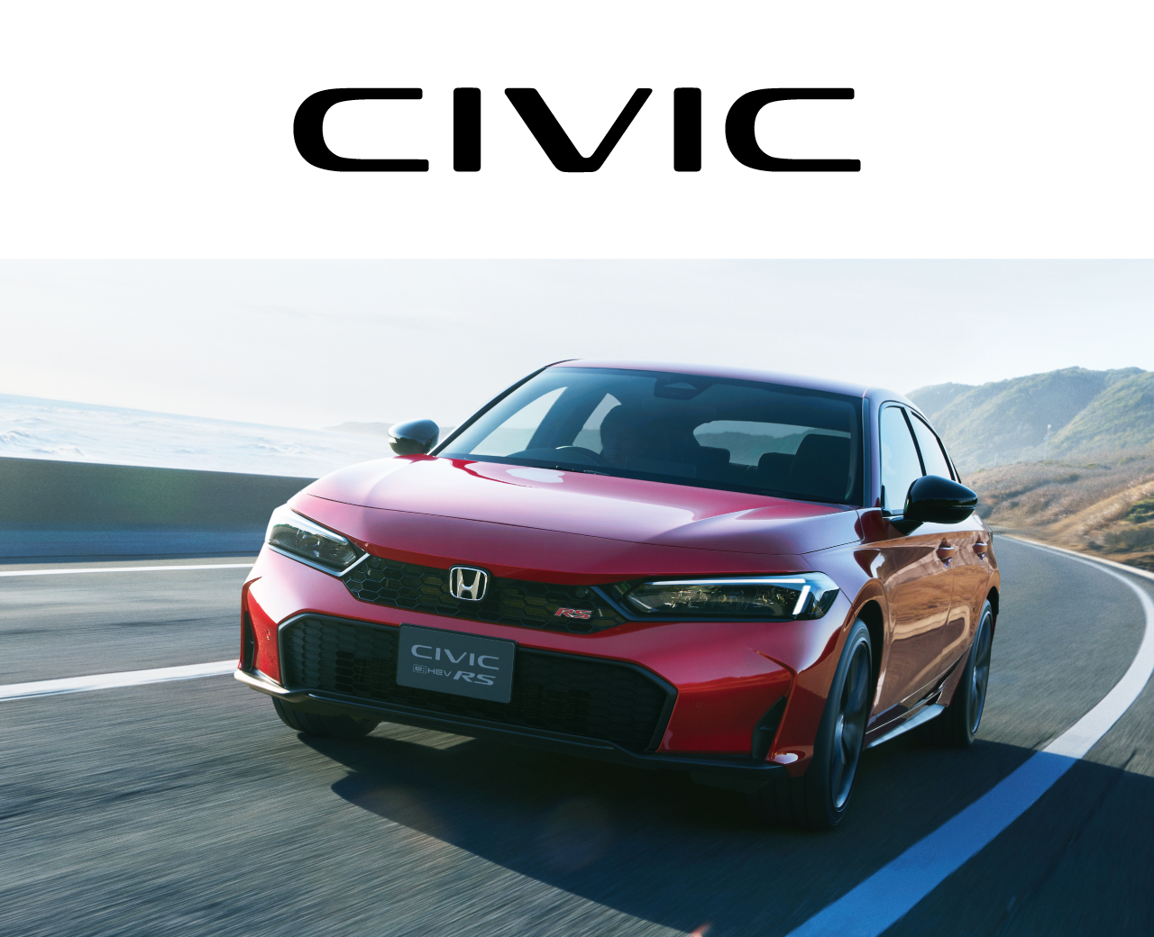 CIIVC