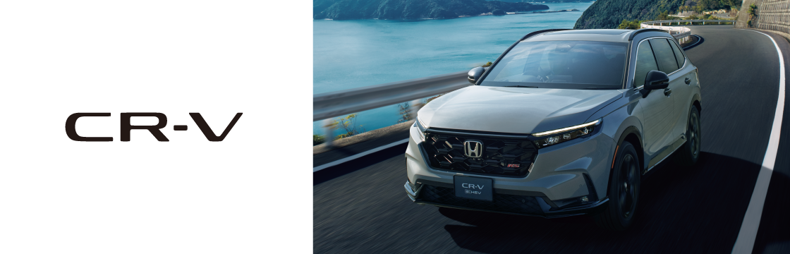 CR-V
