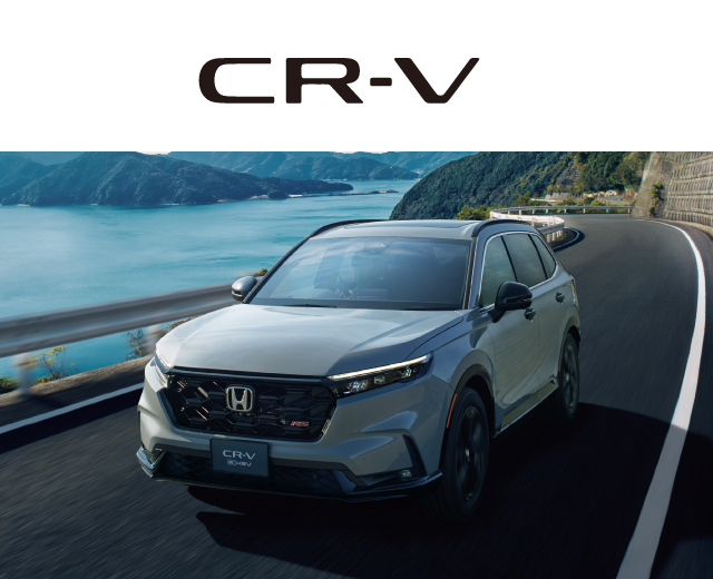 CR-V