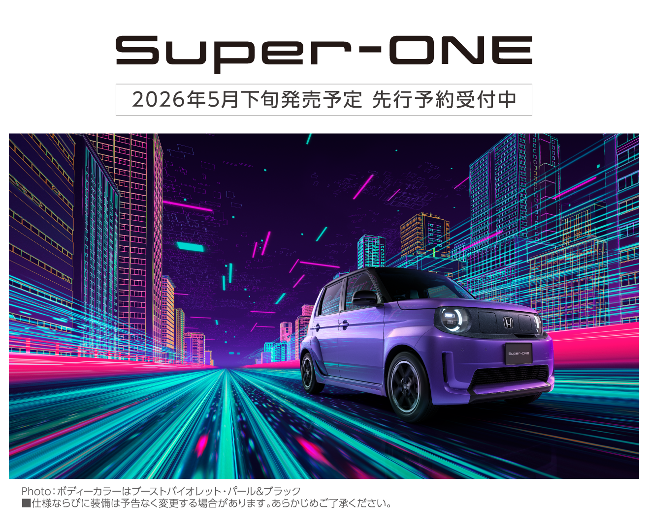 SUPER ONE