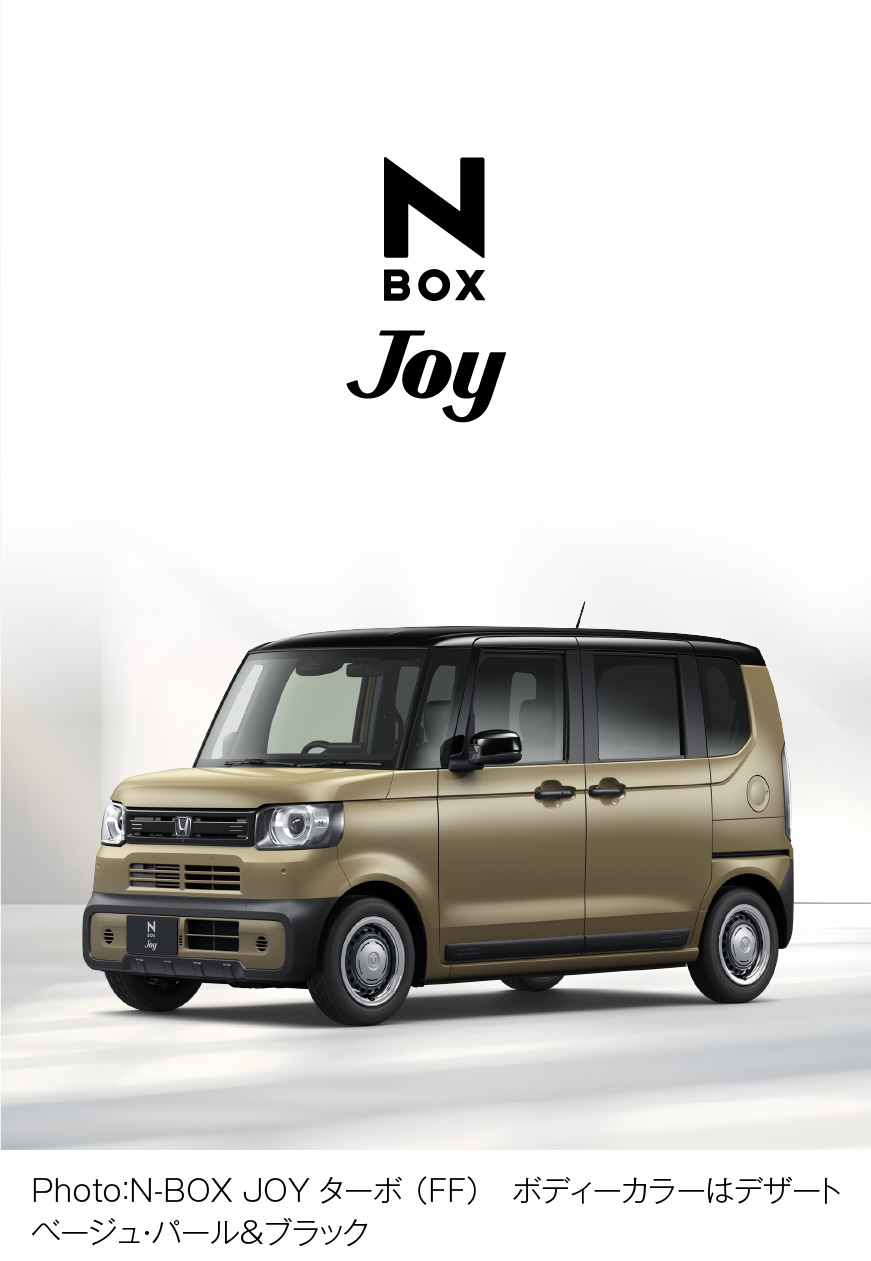 N-BOX JOY