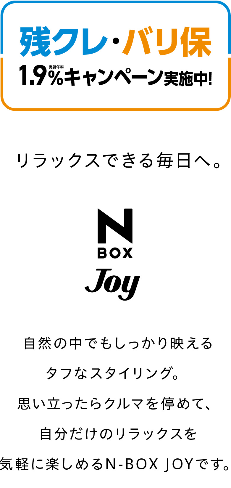 リラックスできる毎日へ