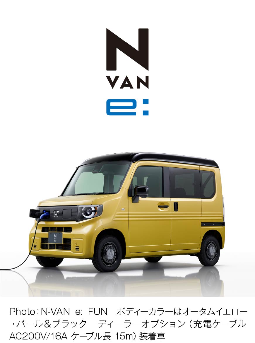 N-VAN e