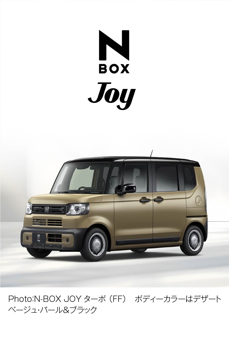 N-BOX JOY