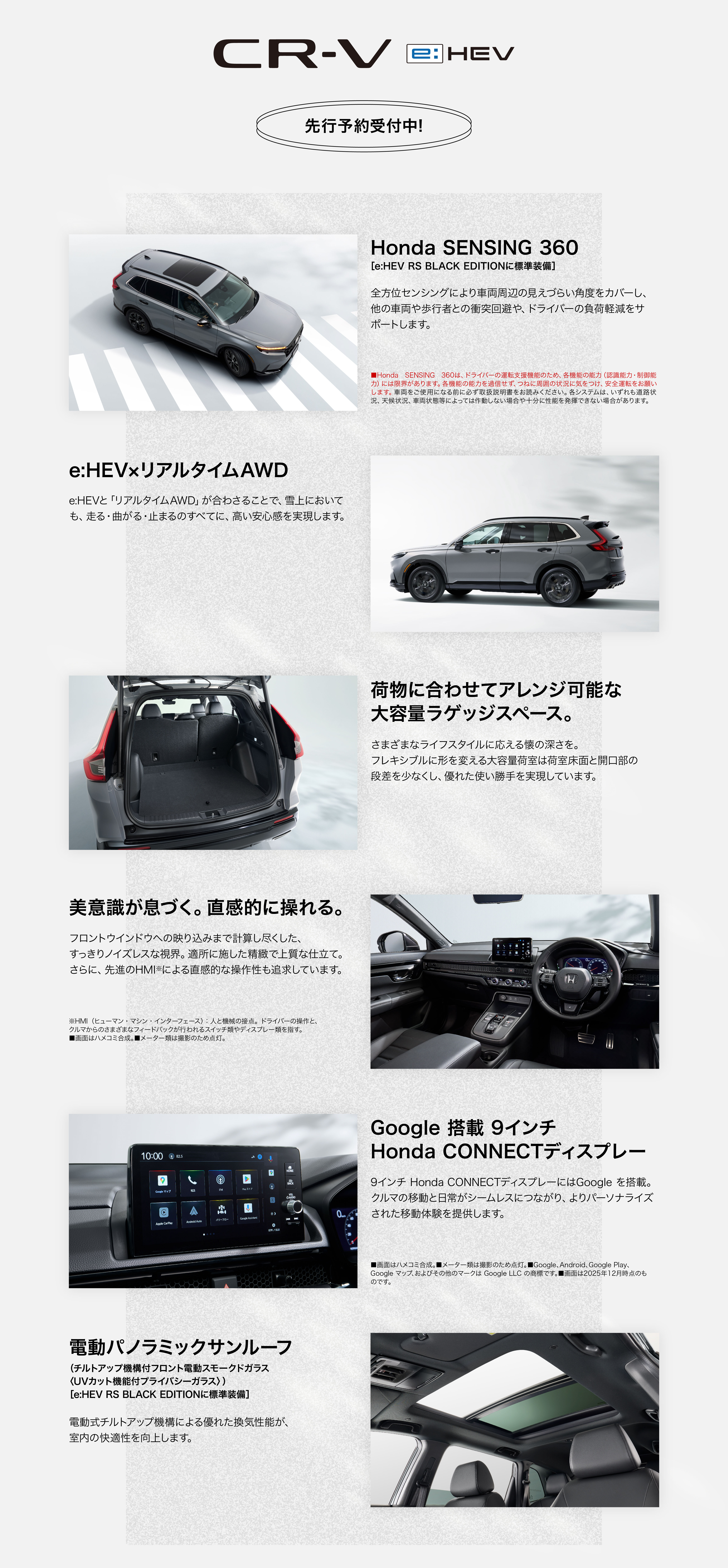 N-ONE-e STYLING＆INTERIOR