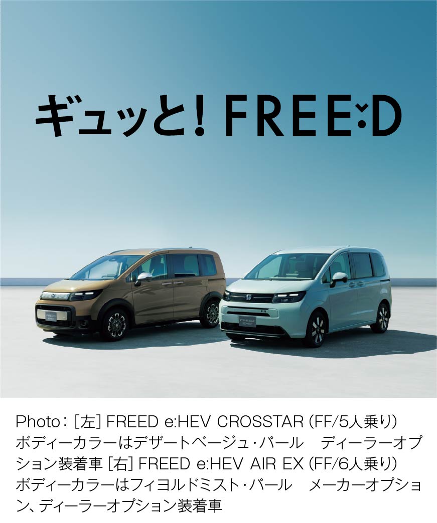 FREED