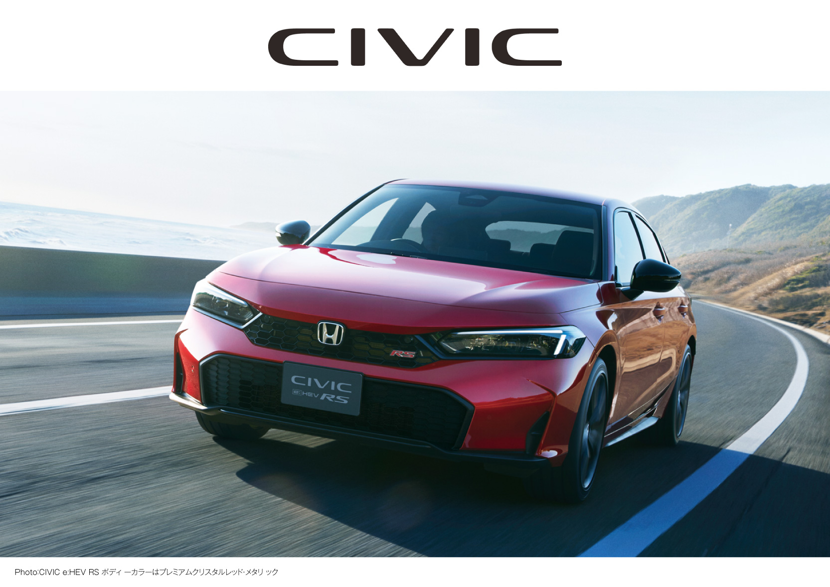 CIVIC
