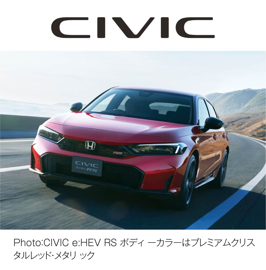 CIVIC