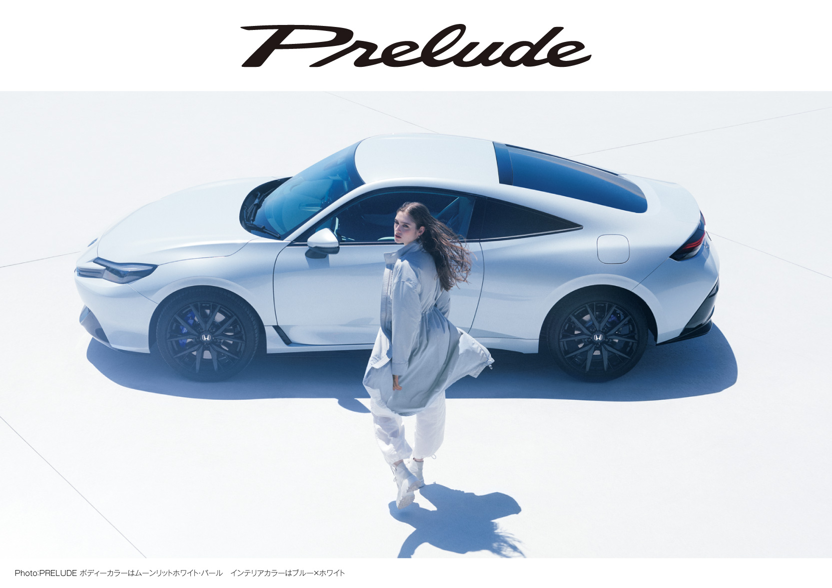PRELUDE