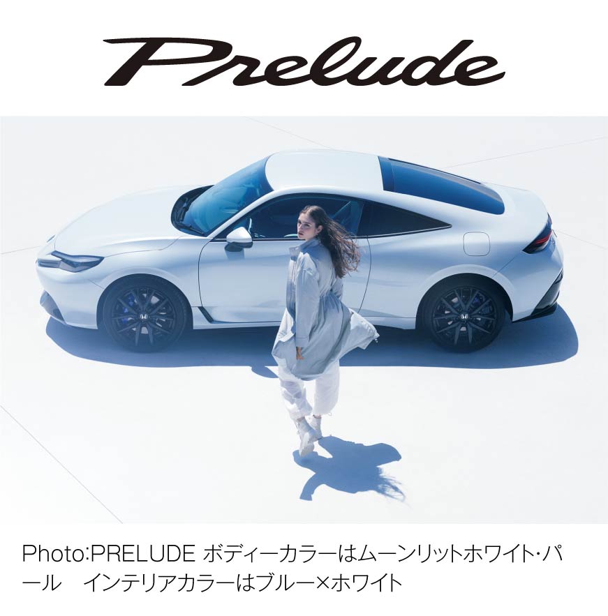 PRELUDE