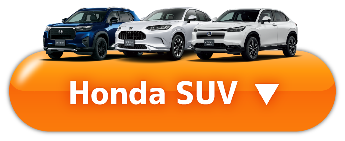 おすすめSUV