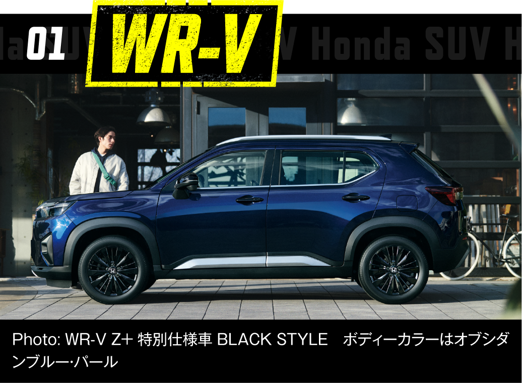 WR-V