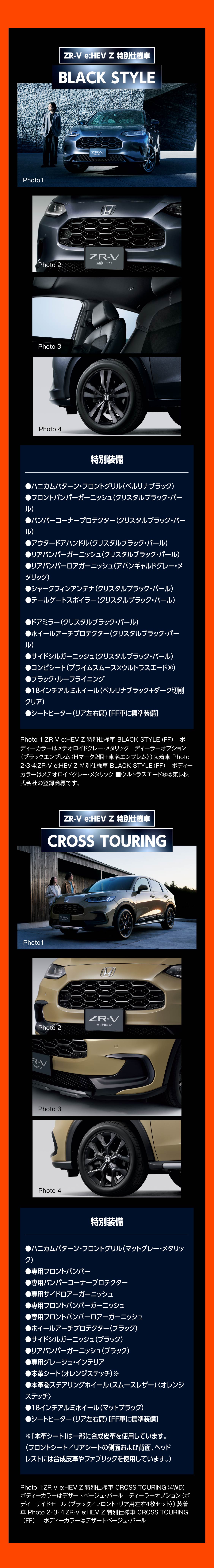 ポイント