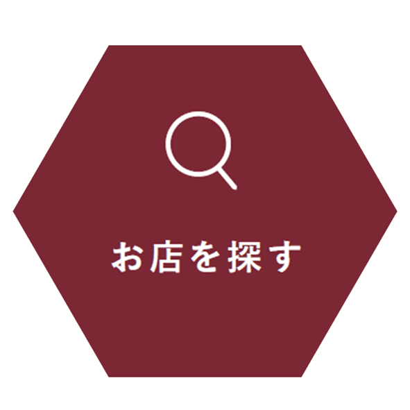 お店を探す_2