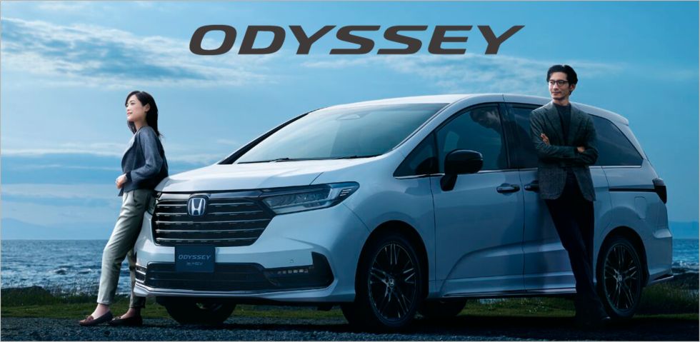 ODYSSEY