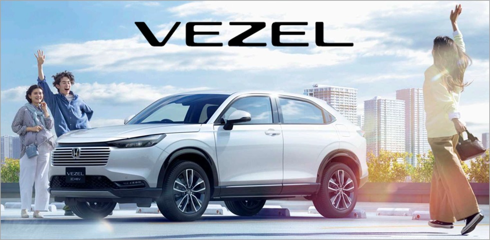 VEZEL