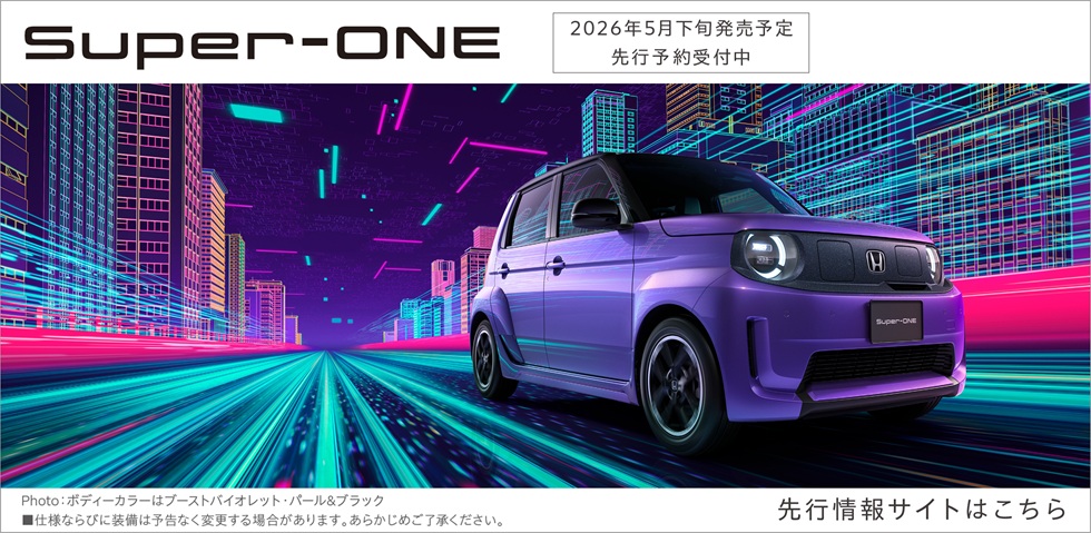 Super-ONE