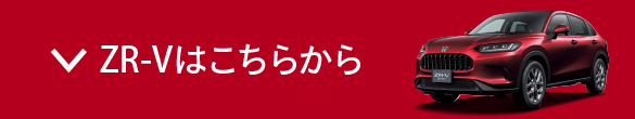 anchor_ZR-V