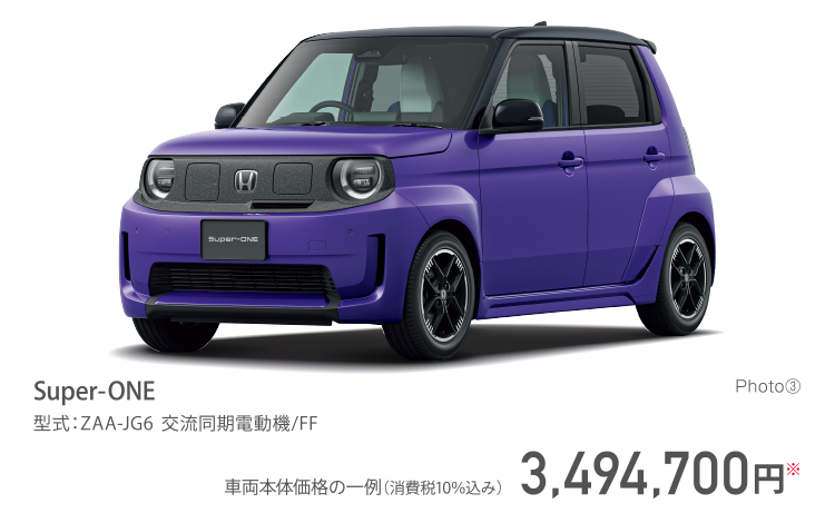 キャンペーン | 富山県 Honda Cars 総合サイト