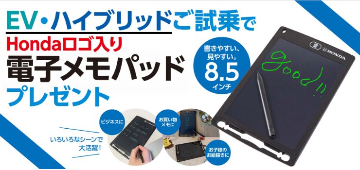 和歌山県Honda Cars 総合サイト