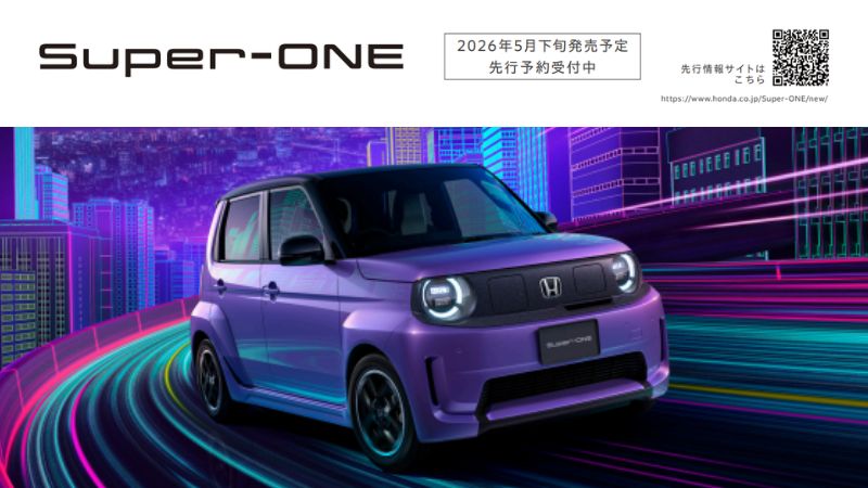 和歌山県Honda Cars 総合サイト