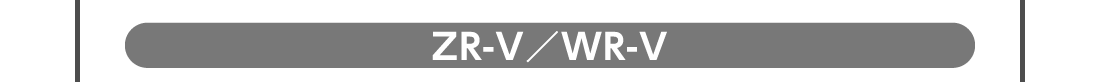 ZR-V/WR-V