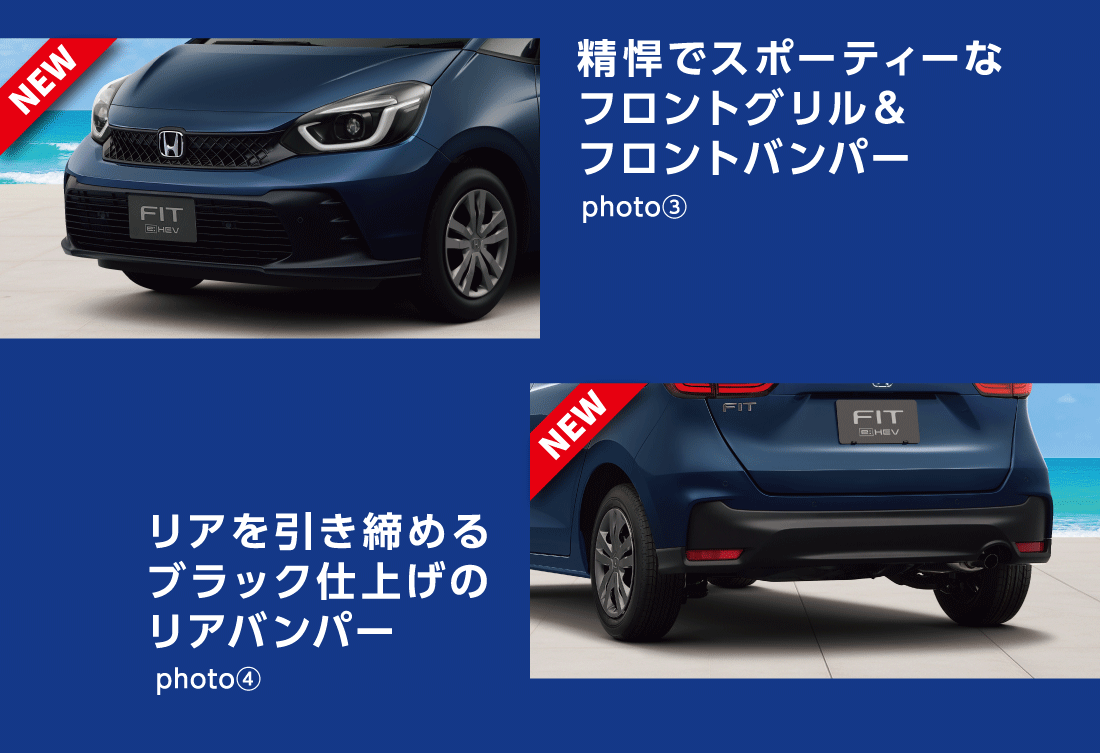 NEW 精悍でスポーティーなフロントグリル&フロントバンパーphoto③NEWリアを引き締めるブラック仕上げのリアバンパーphoto④