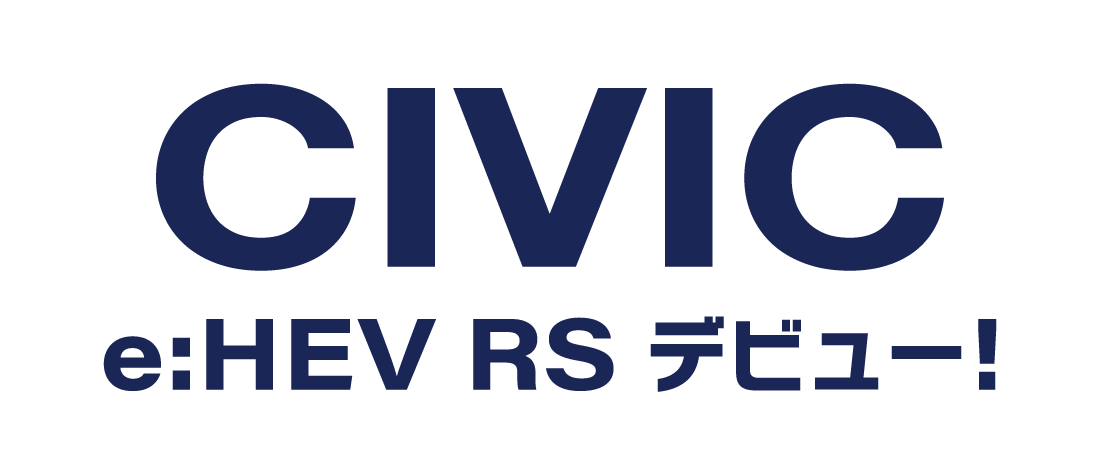 CIVICe:HEV RS デビュー!
