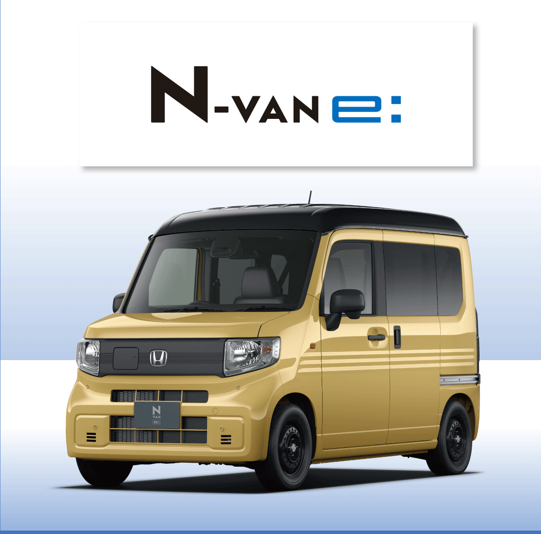 N-VAN e: