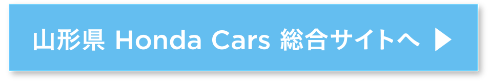 2601山_Happy New Honda_総合