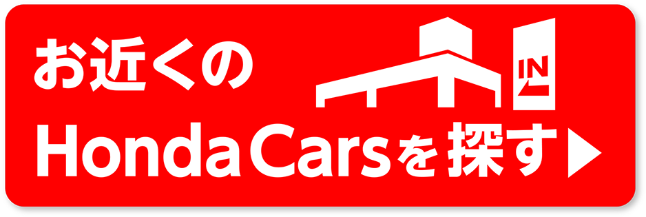2507山_夏Honda_店舗１
