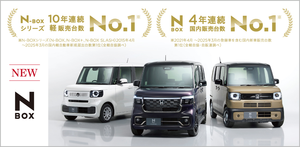 slider_newnbox_no1