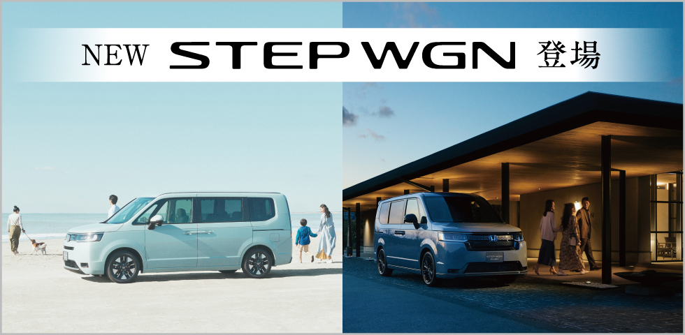 slider_newstepwgn2