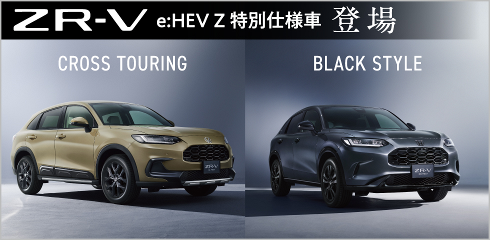 slider_zrv_blackstyle