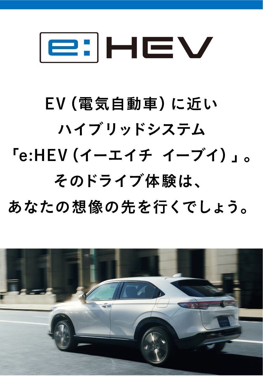N-ONE:e