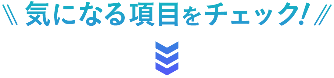 CɂȂ鍀ڂ`FbNI