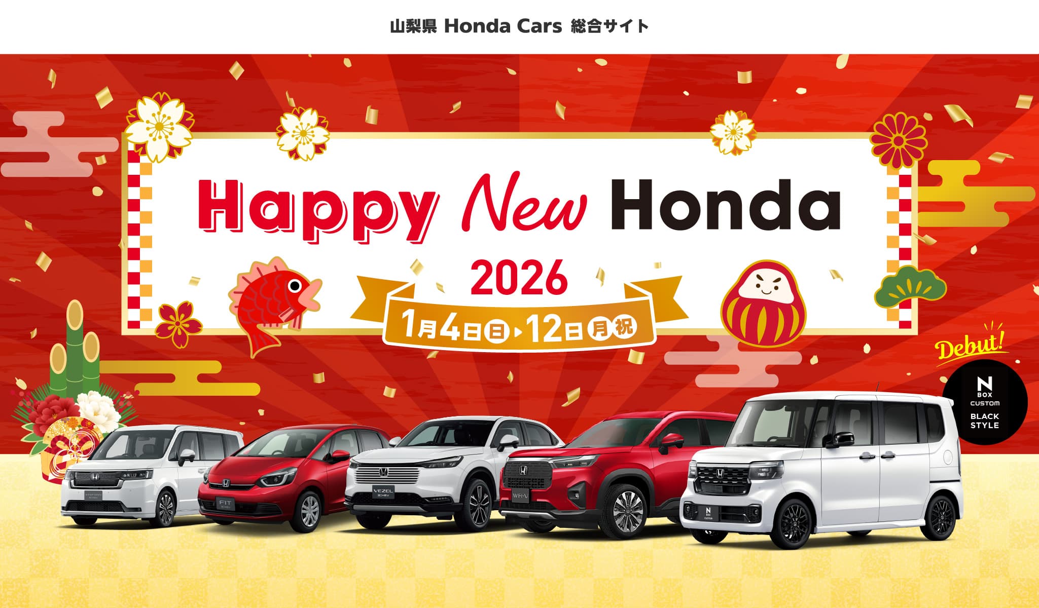 �ʏ�L�����y�[��