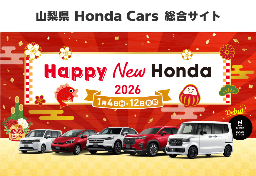 �ʏ�L�����y�[��