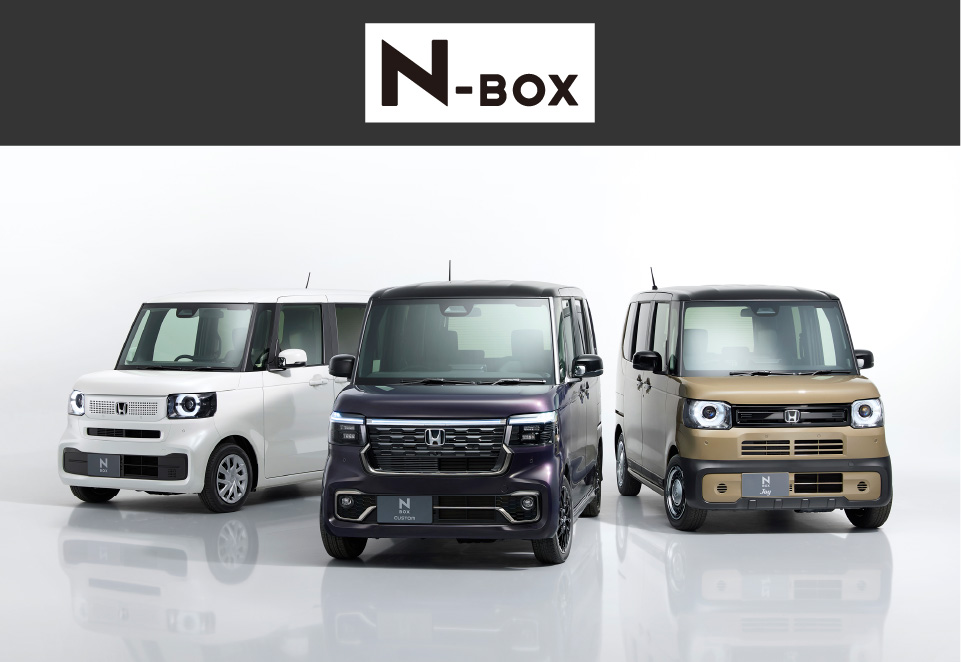 N-BOX