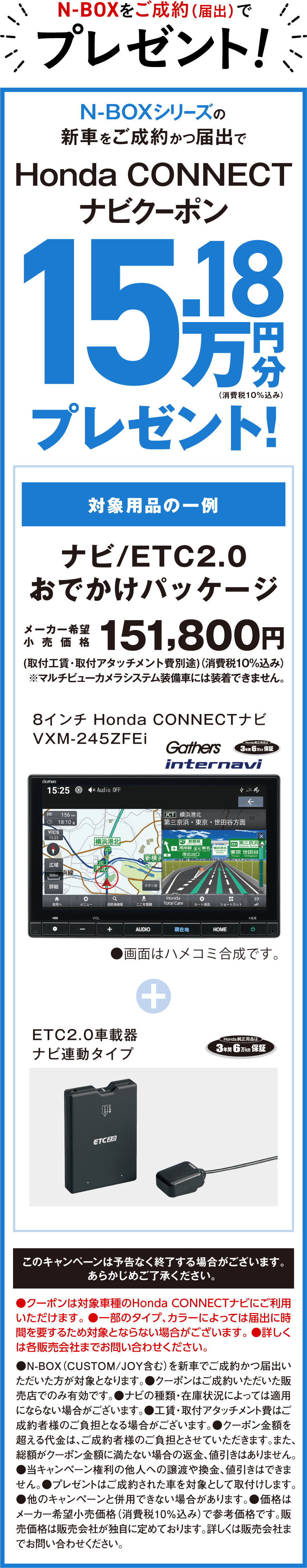 N-B0X������i�͏o�j�Ńi�r�N�[�|���v���[���g