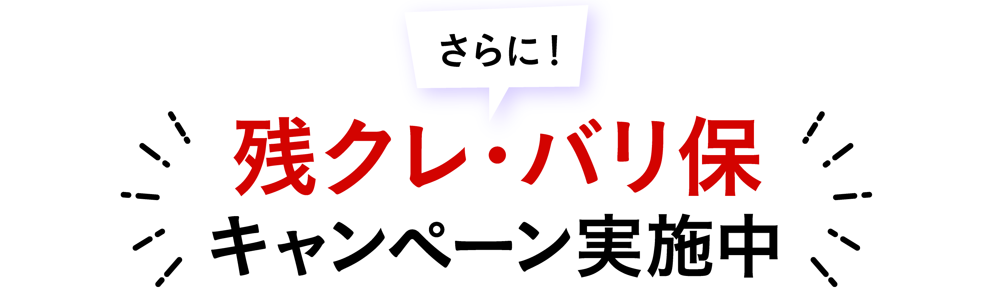 �c�N���E�o����