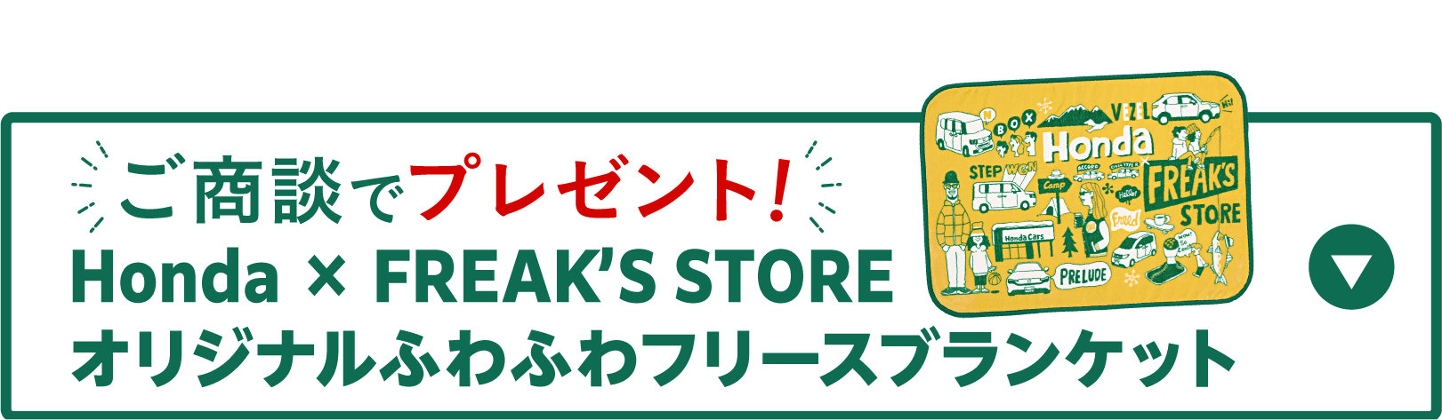 �����k�Ńv���[���g