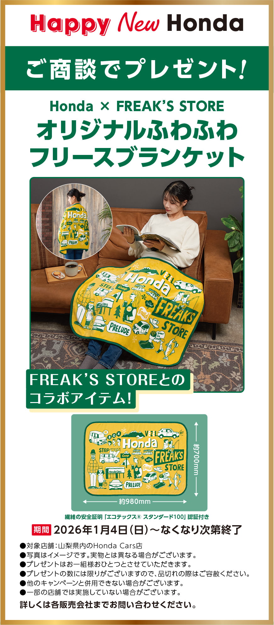 �c�N���E�o����