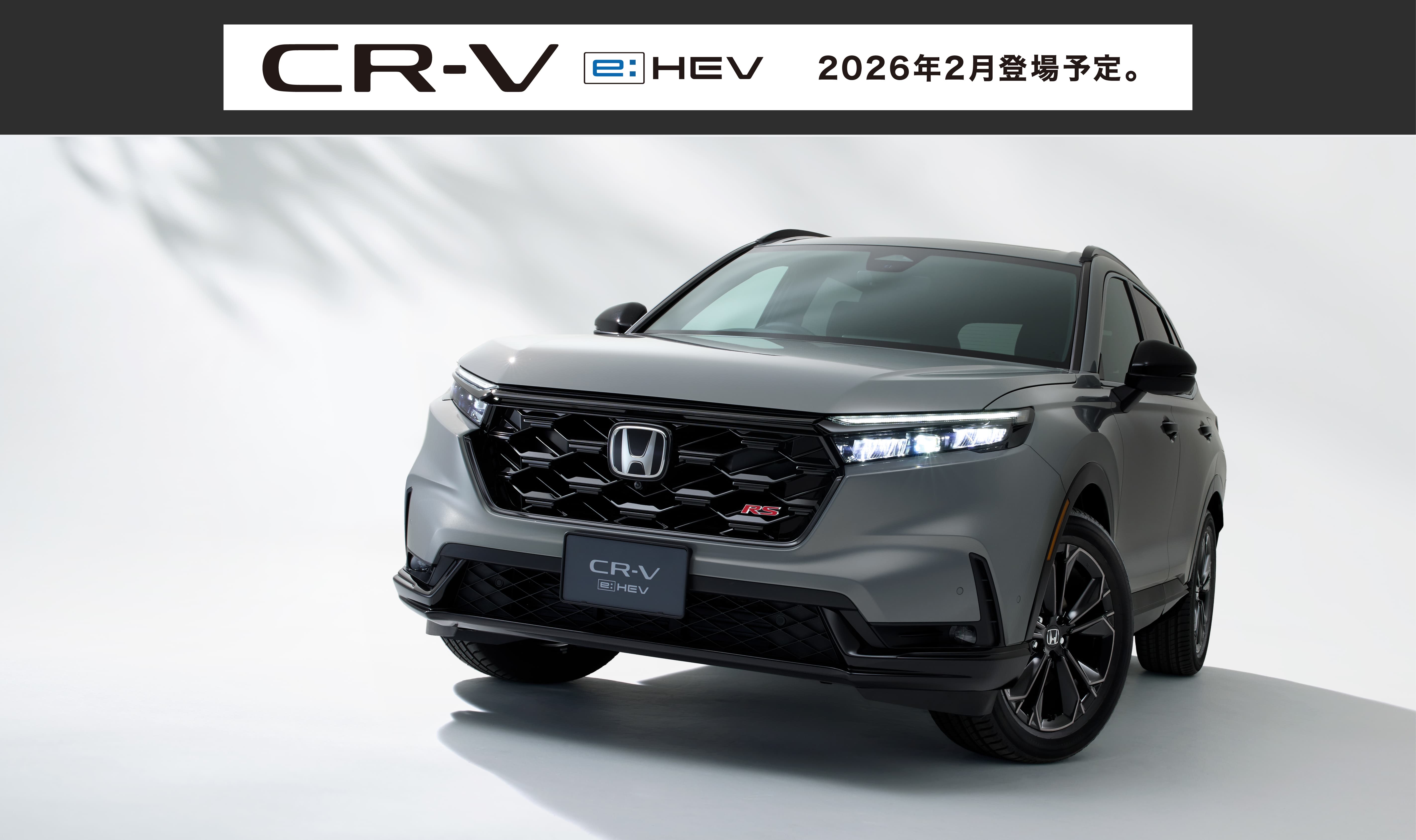 CR-V