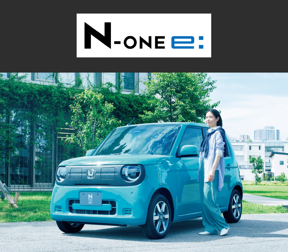 N-ONE:e