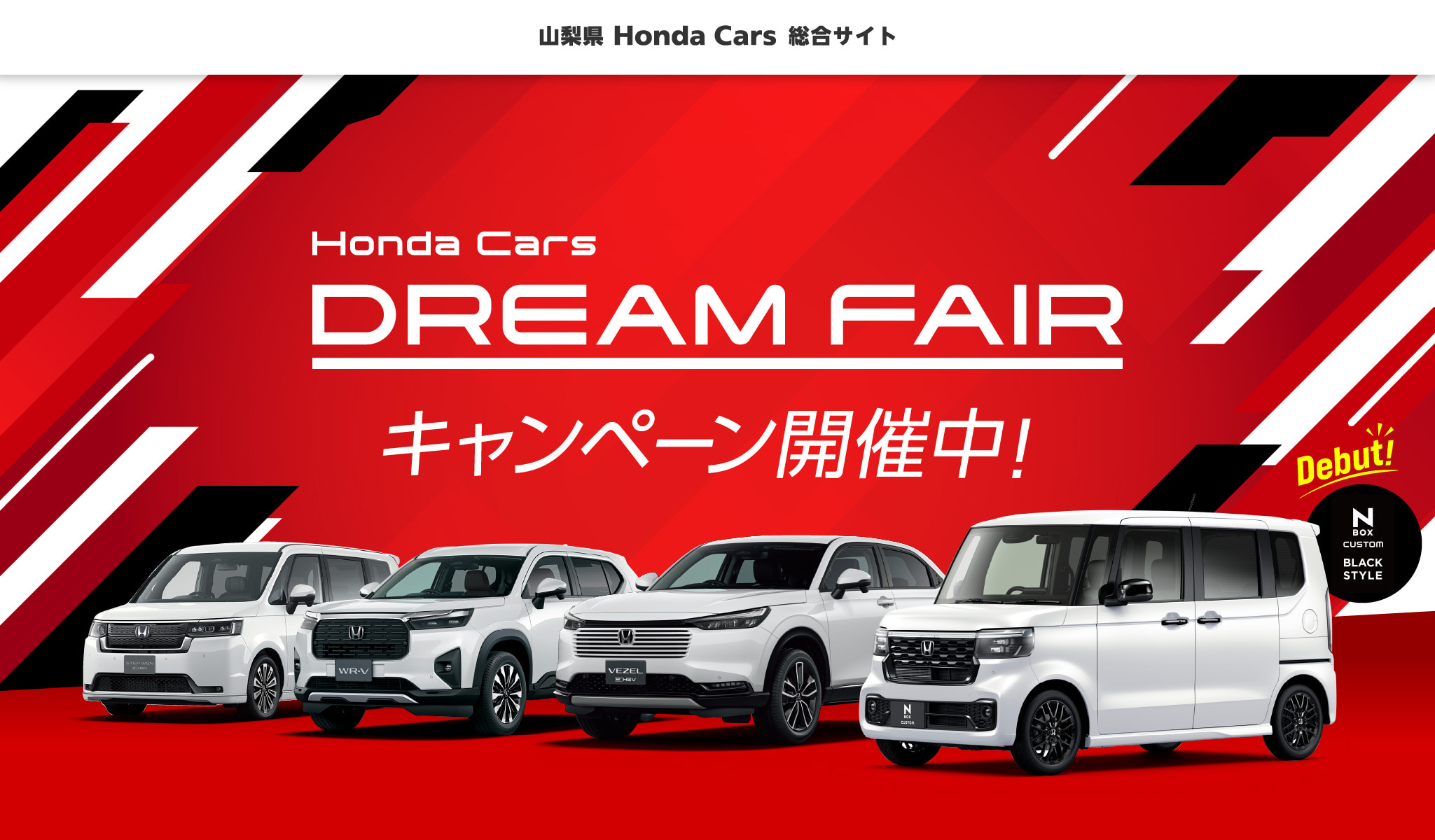 �ʏ�L�����y�[��