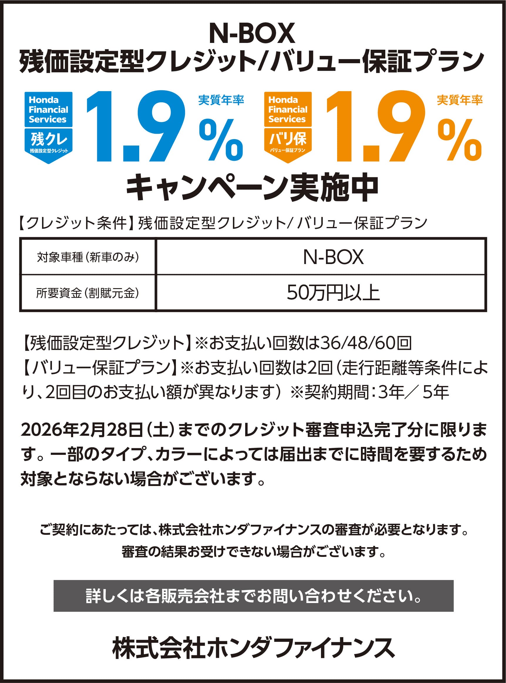 �c�N���E�o����