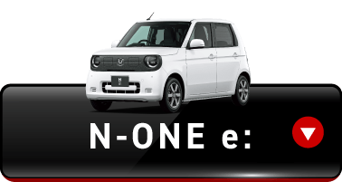 N-ONE e: