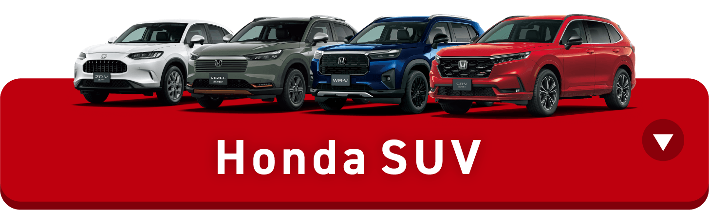 Honda SUV